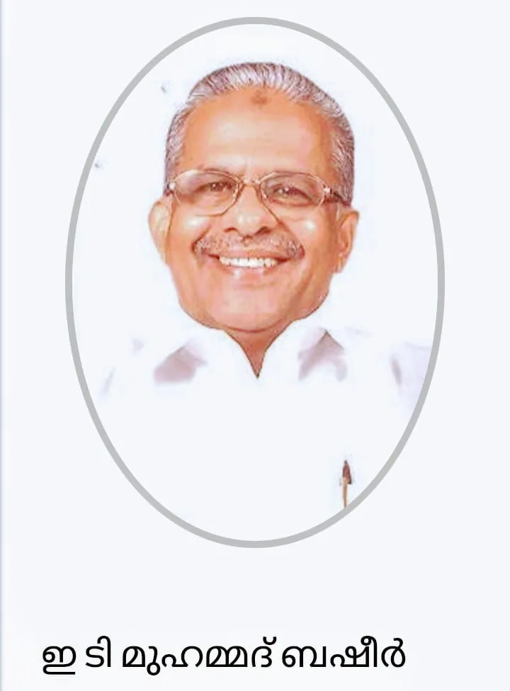 et muhammad basheer Untitled3.9.jpg