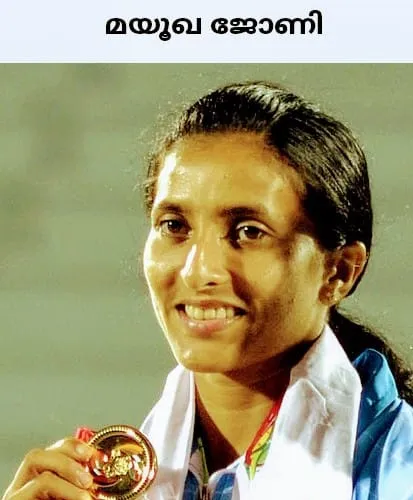 mayukha UntitleEd.jpg