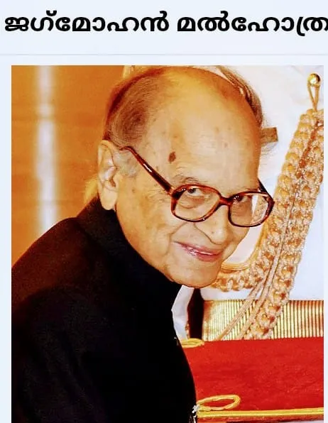 jagmohan Untitled45454.jpg