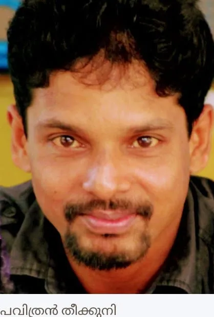 pavithran untit9090.jpg