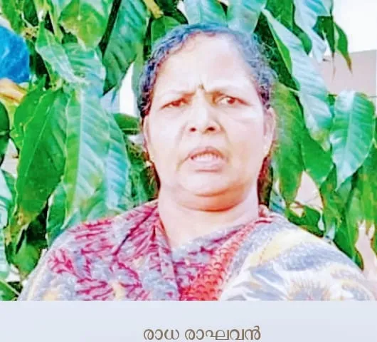 radha Untitled.7,.jpg