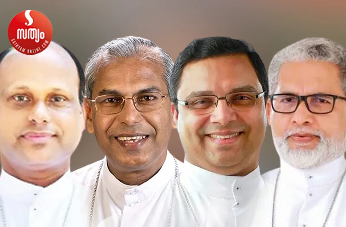 mar peter kochuparambil mar andrews thazhathu  mar thomas tharayil mar joseph kallarangattu