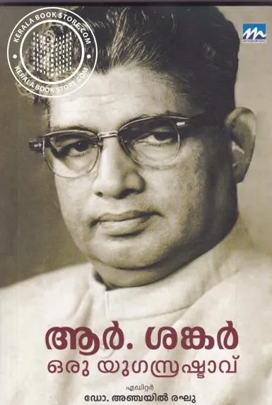 sankar Untitled4464.jpg