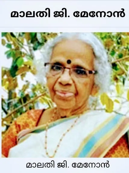 malathi UntitledD.jpg