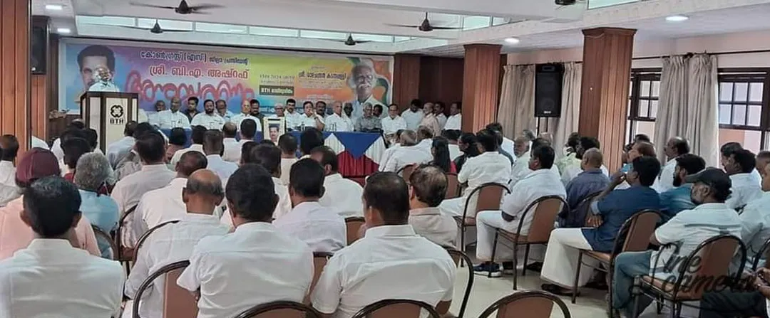 ba ashraf remembrance-2