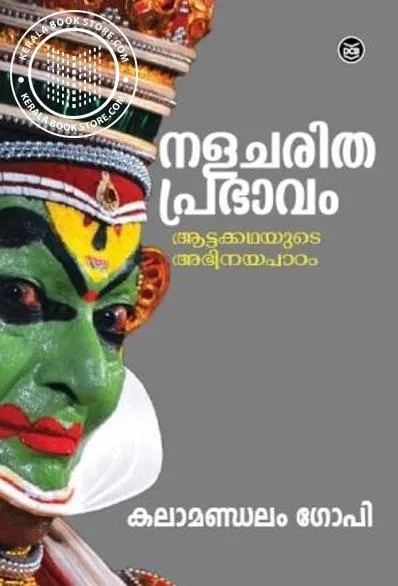 gopi Untitled.32.jpg