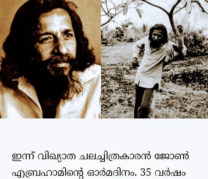 jhon abraham Untitled.x0.jpg