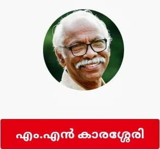 mn karassery Untitledna.jpg