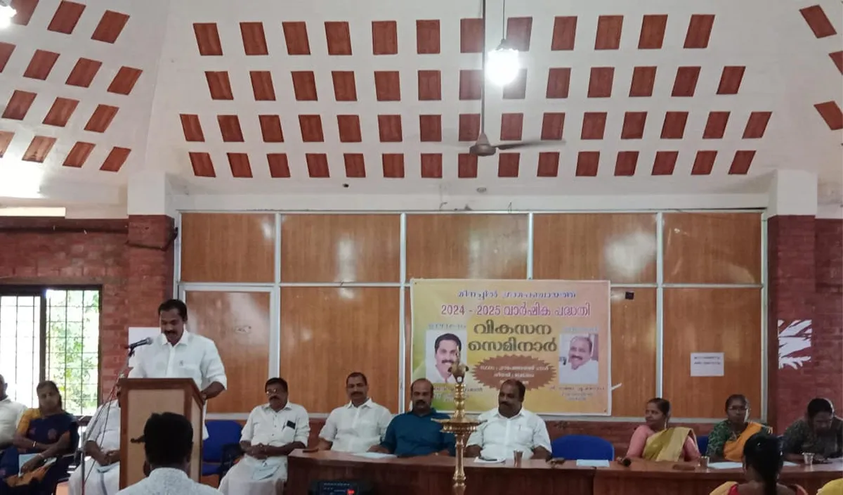 meenachil grama panchayath vikasana seminar-2