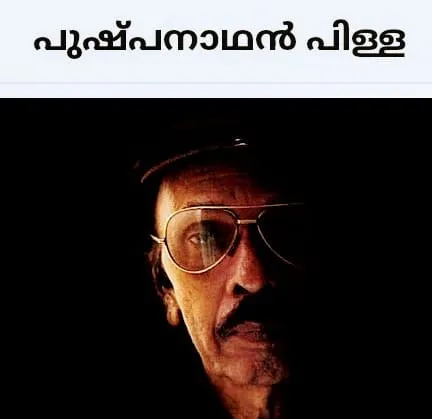 pushpanatha Untitled096.jpg