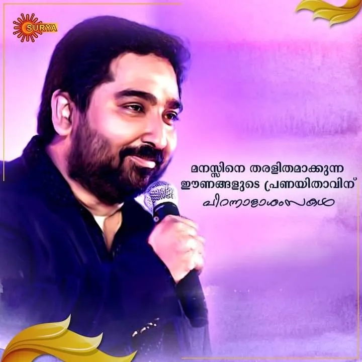 jayachandran Untitledna.jpg