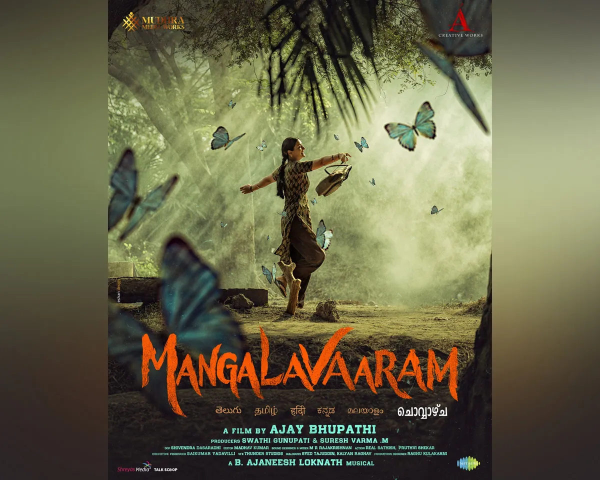 mangalavaram