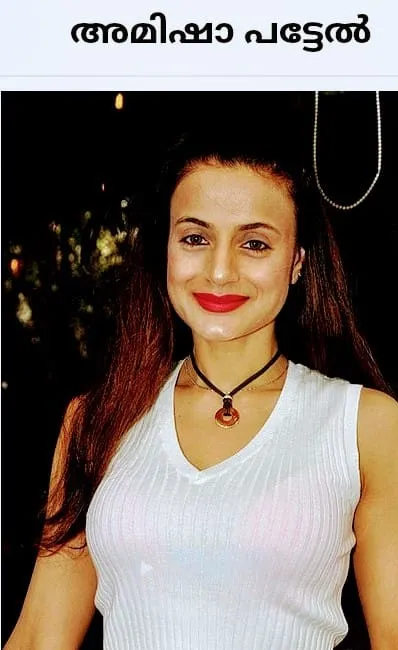 amiisha Untitled.m.jpg