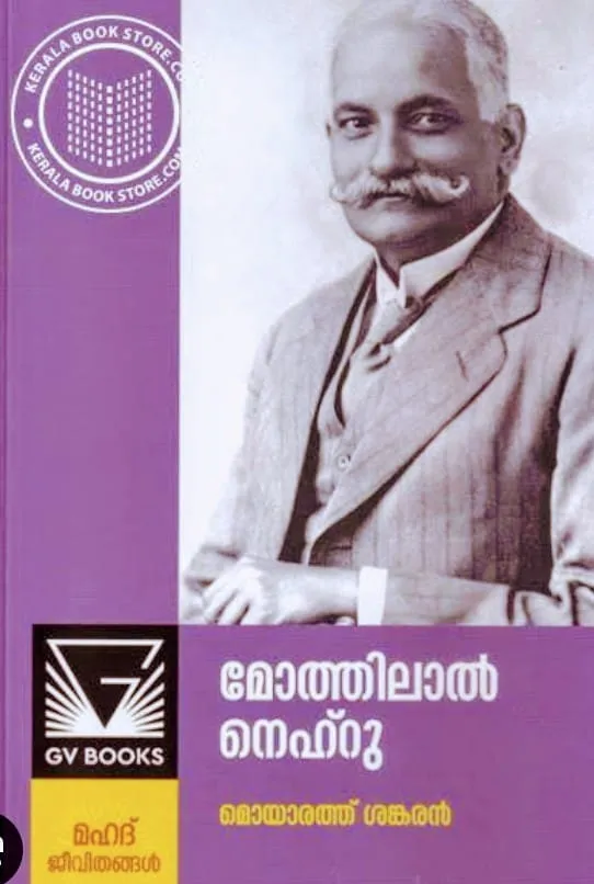 Umothilala ntitled56565.jpg