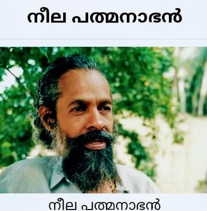 neela Untitledere.jpg