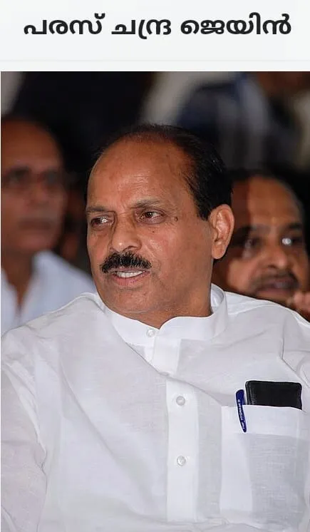 paras Untitledkalla.jpg