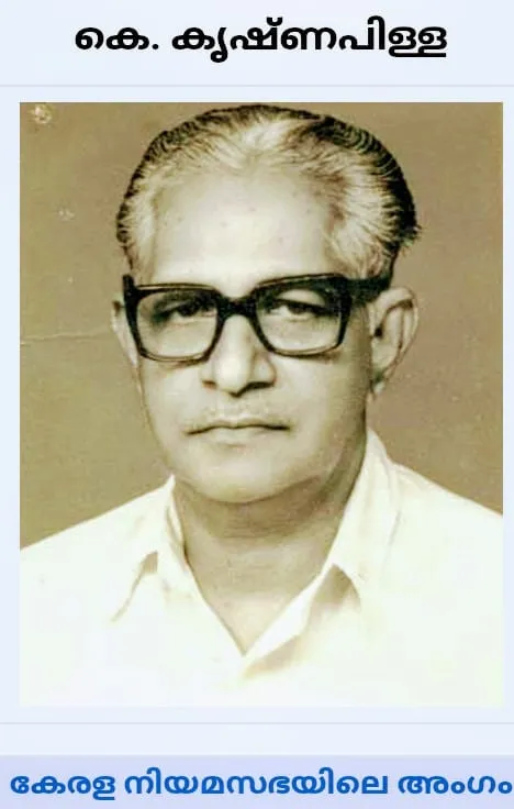 krishnapillai Untitled.k.jpg