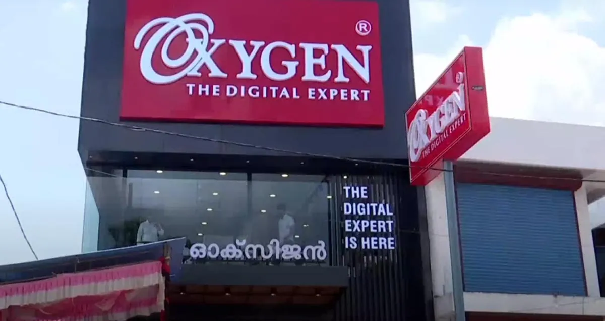 oxygen digital kilimanur