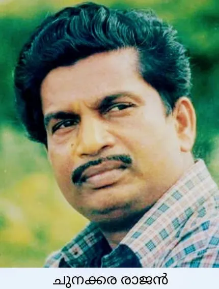 chunakkara Untitled.7,.jpg