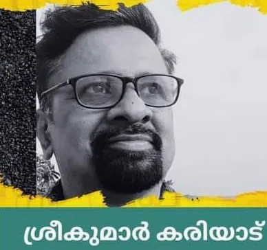 sreekumar Untitled..90.jpg