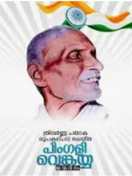 Screenshot 2024-07-04 063042