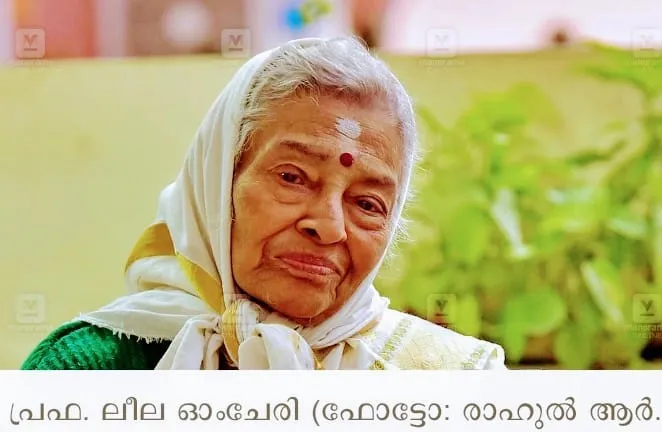 leela Untitled.x0.jpg