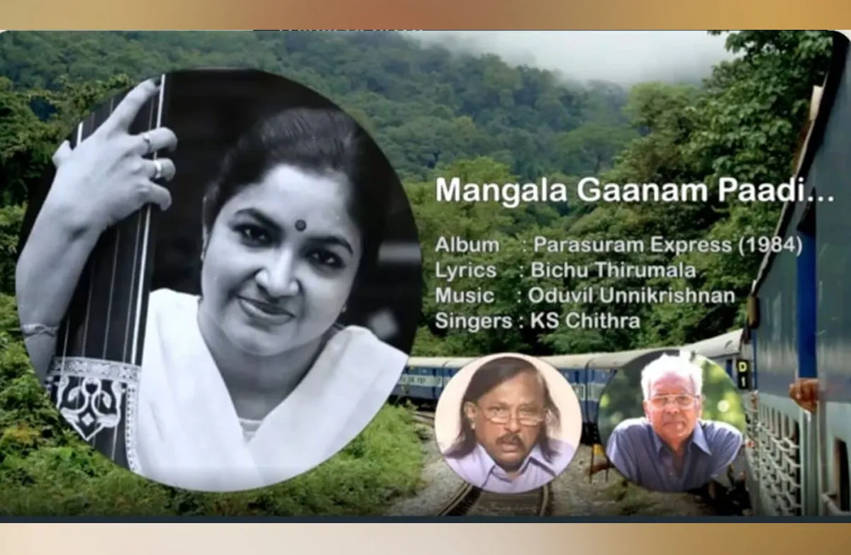 chithra