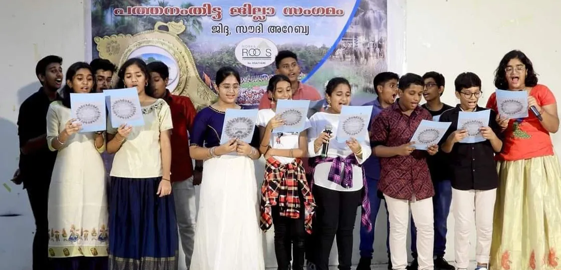 pathanamthitta jilla sangamam jiddah-4