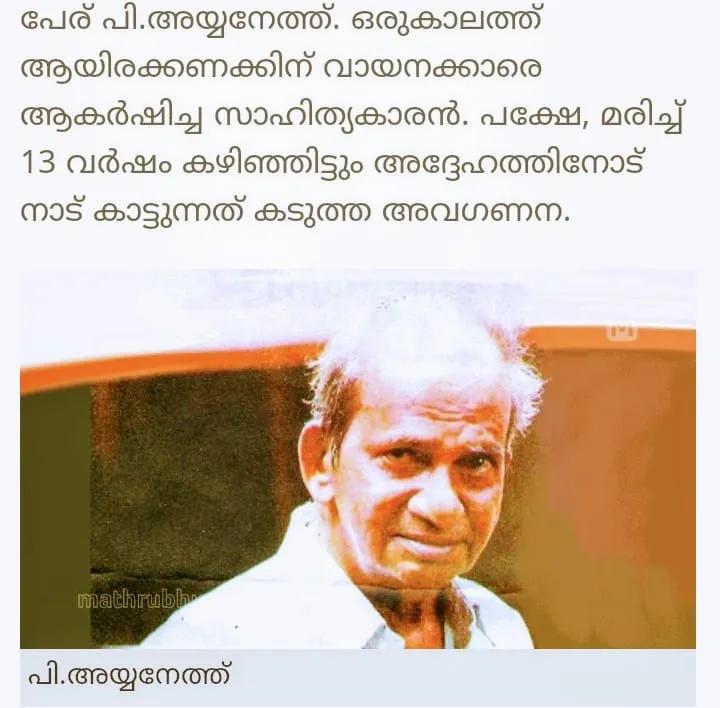 ayyaneth Untitledjw.jpg