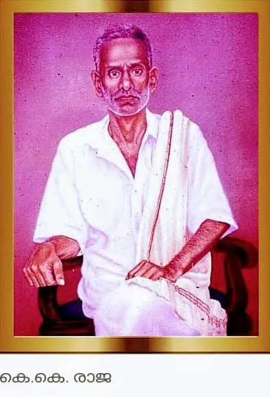 kk raja Uuntitled.jpg