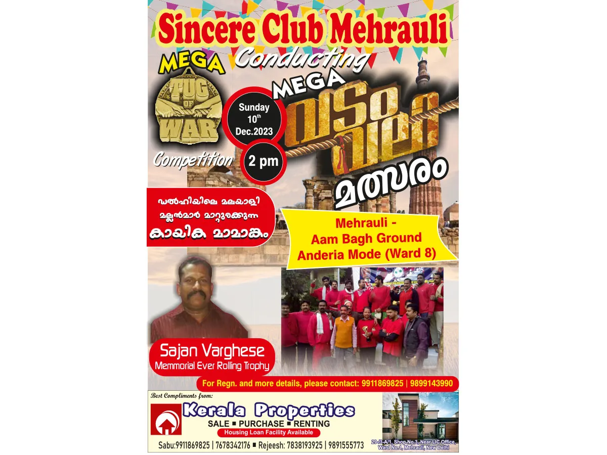 sincere club mehrauoli