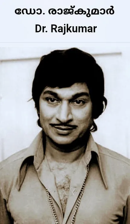rajkumar UntitleDdd.jpg