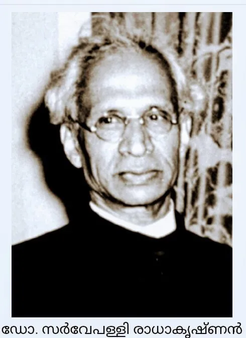 radhakrishnan zUntitled.jpg