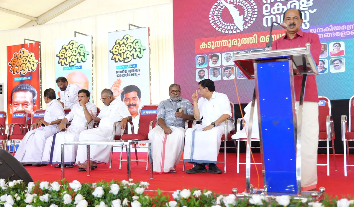 navakerala sasas kuravilangad