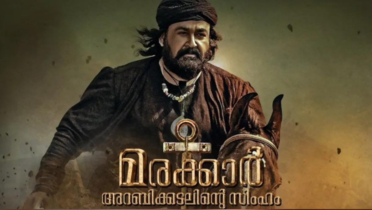 marakar