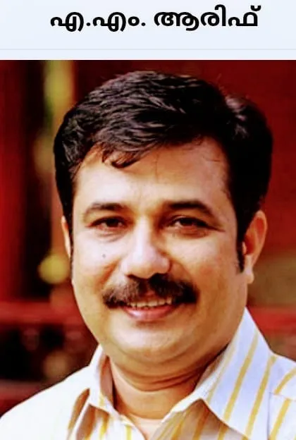 am arif untit9090.jpg