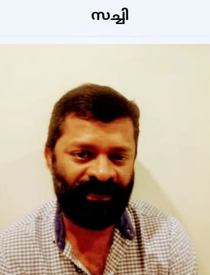 sachi Untitlednc.jpg