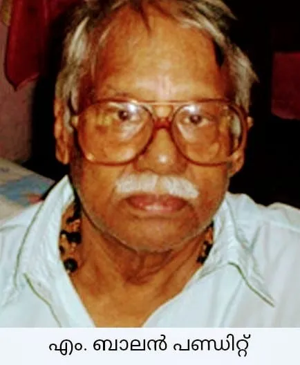 m bala Untitledti.jpg