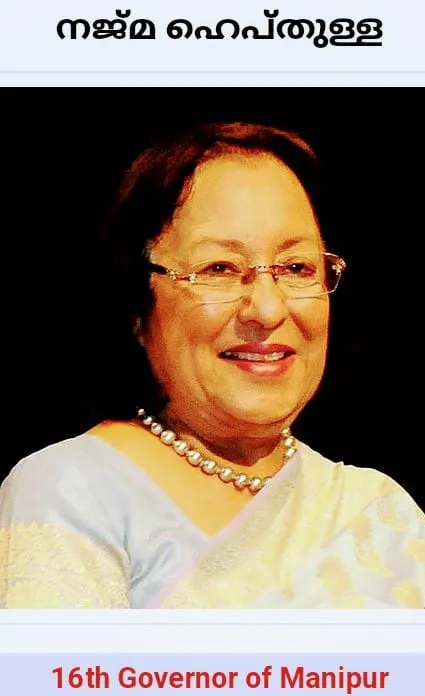 najma a1Untitled.jpg