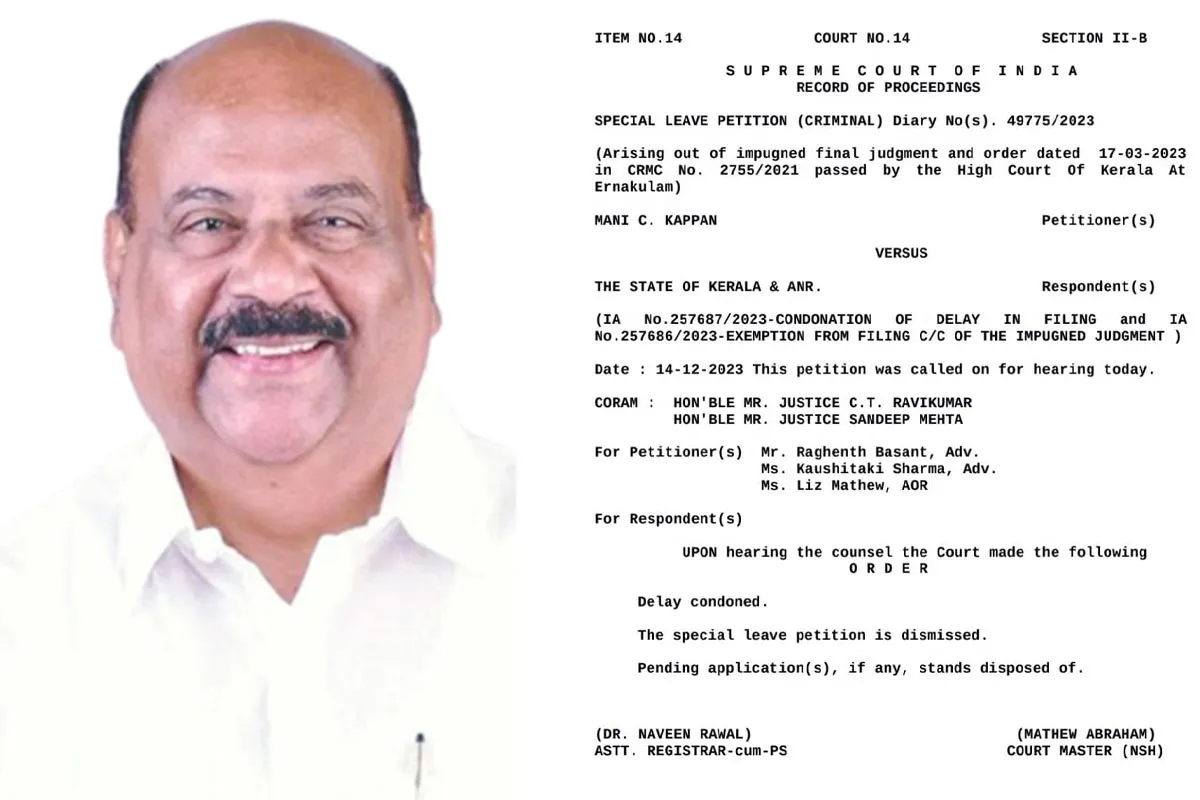 mani c kappan petition