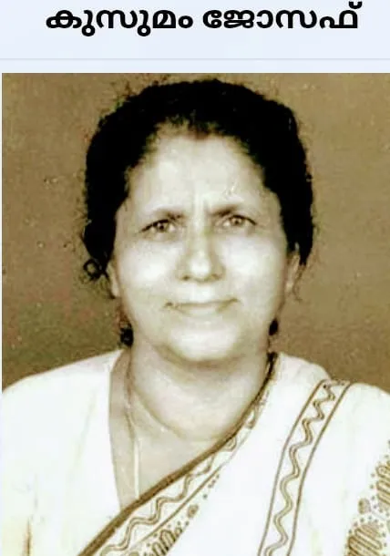 kusumam a1Untitled.jpg