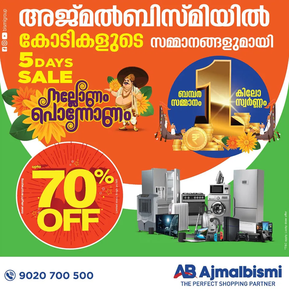 ajmal bismi onam offer