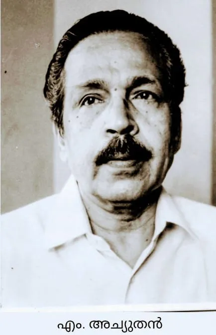 achuthan Untitlediy.jpg