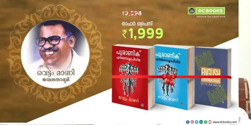 vettam Untitled4df54.jpg