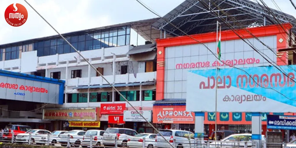 pala municipality-3