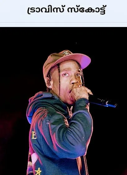 travis Untitled4464.jpg