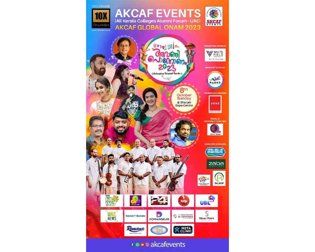 akcaf global onam-2