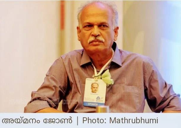 aymanam UnTtitled.jpg