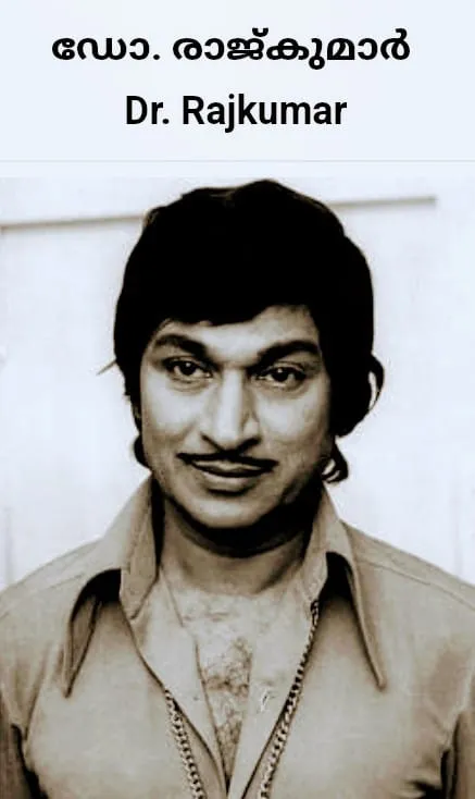 rajkumar Untitled70.jpg