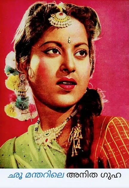 anitha Untitledkalla.jpg